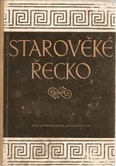 kniha Starověké Řecko Čítanka k dějinám starověku pro všeobecně vzdělávací školy, SPN 1956